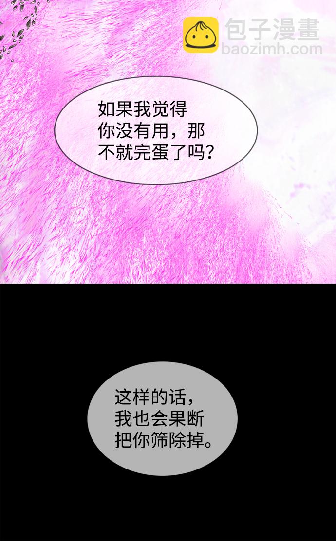 第91话39
