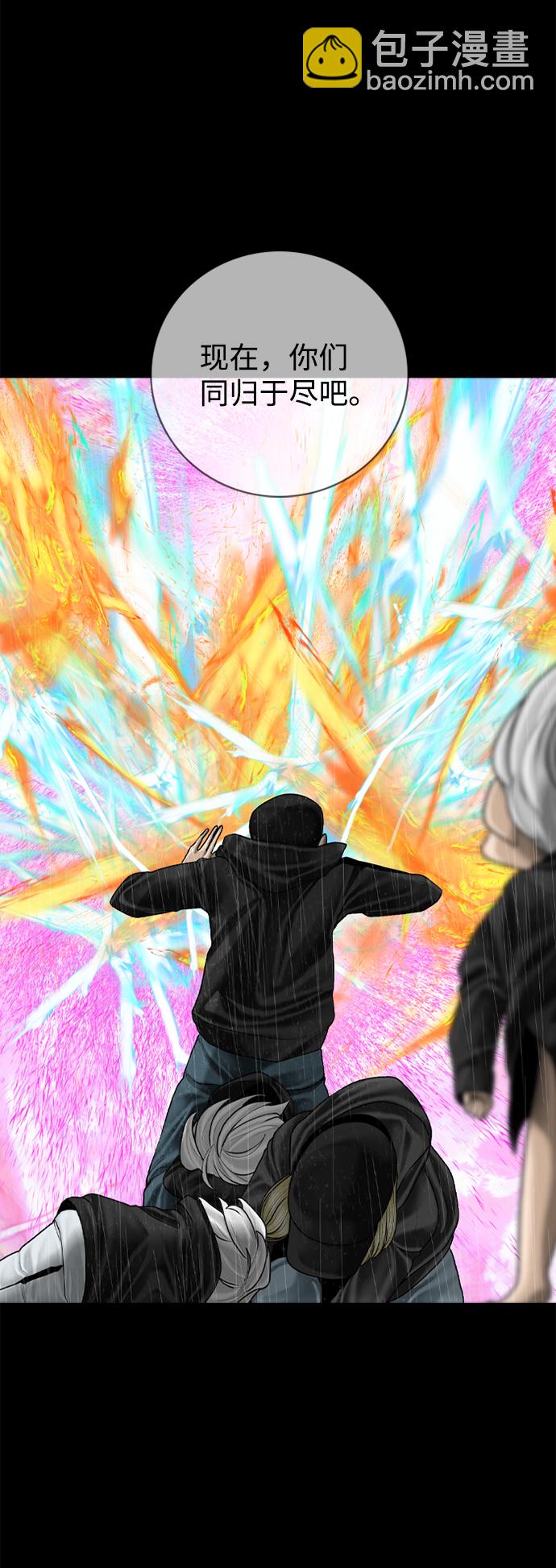 第91话43