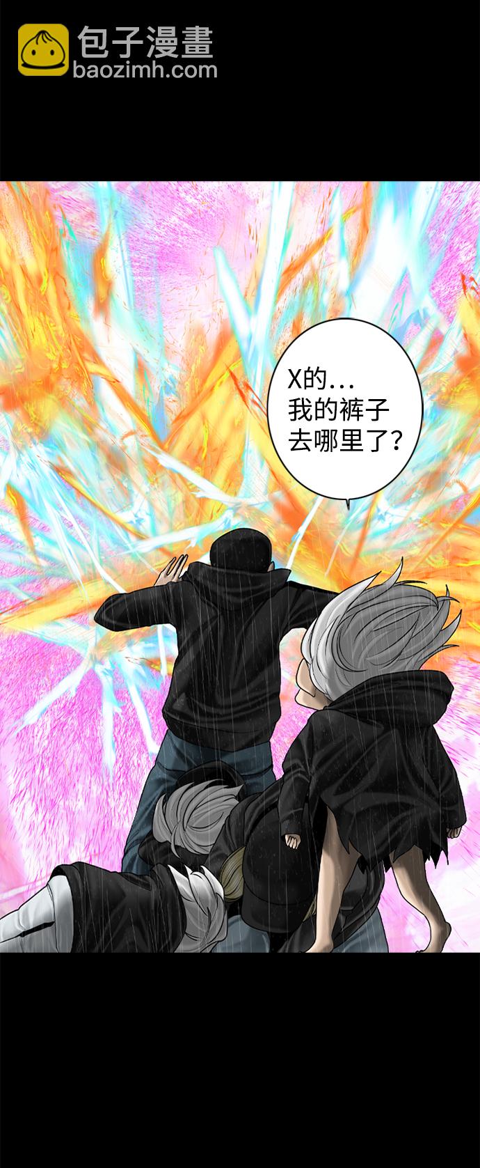 第91话44
