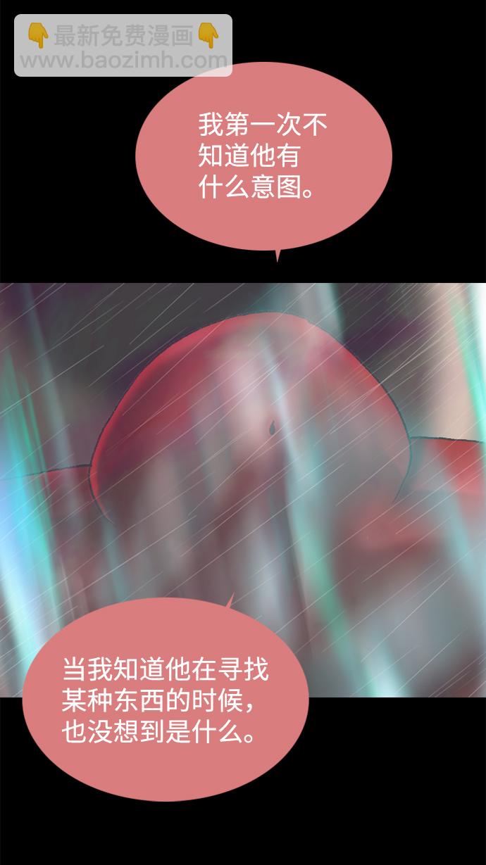 第91话46