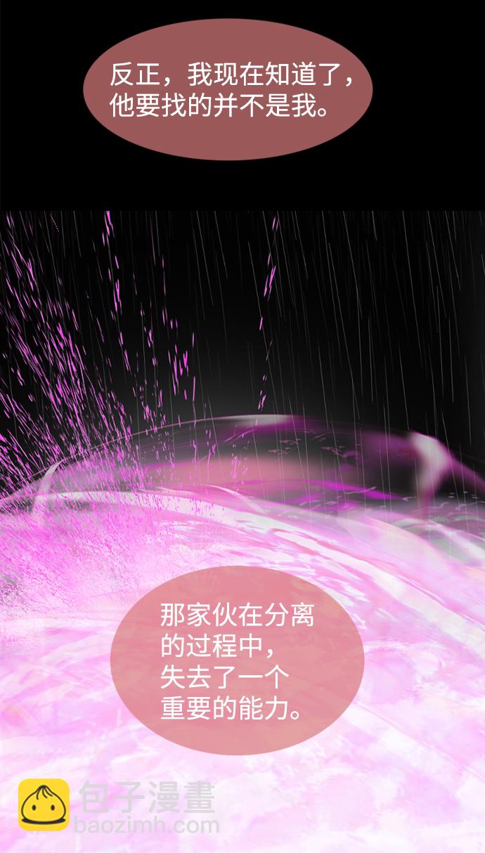 第91话48