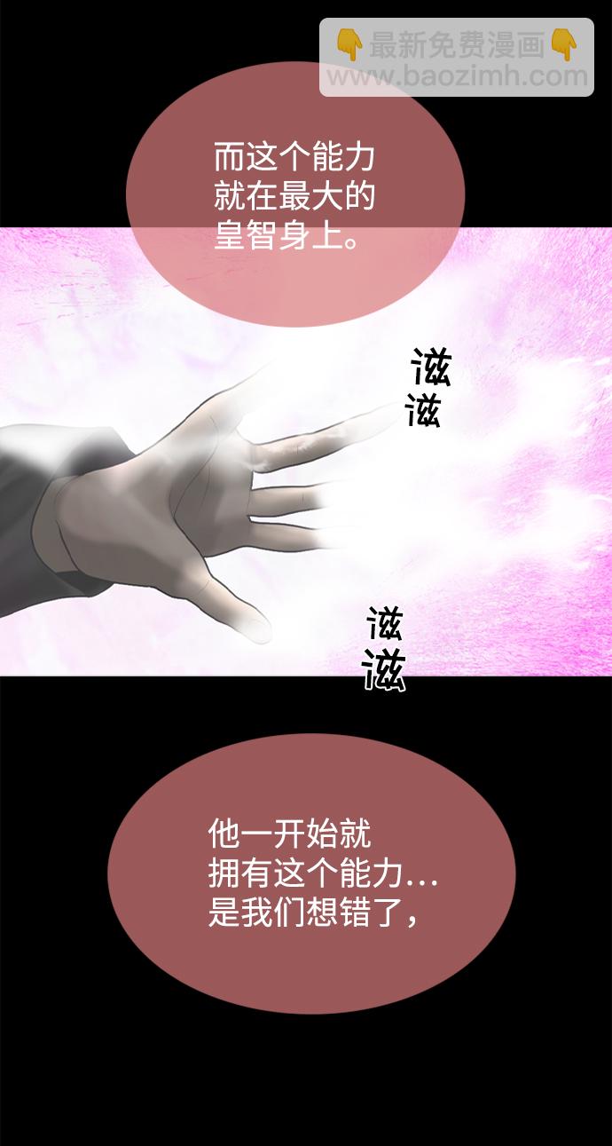 第91话54