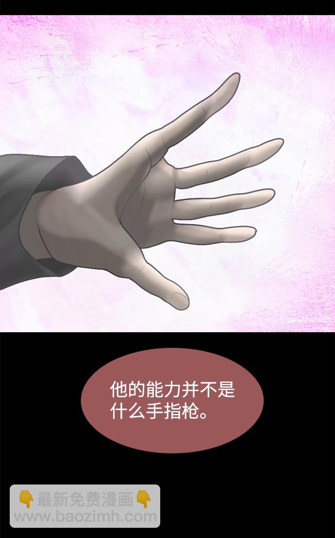 第91话55