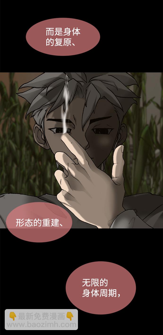 第91话56