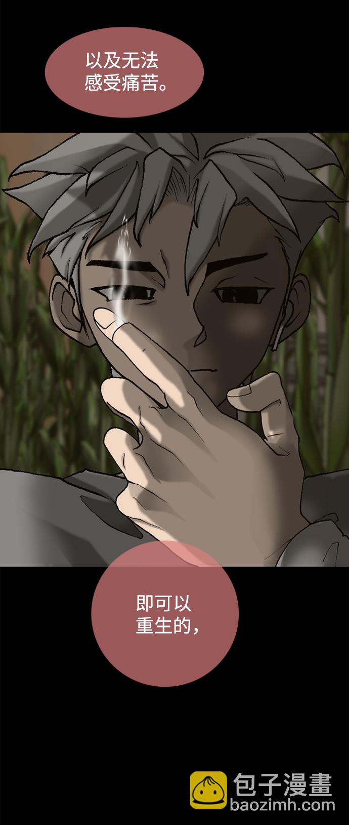 第91话57