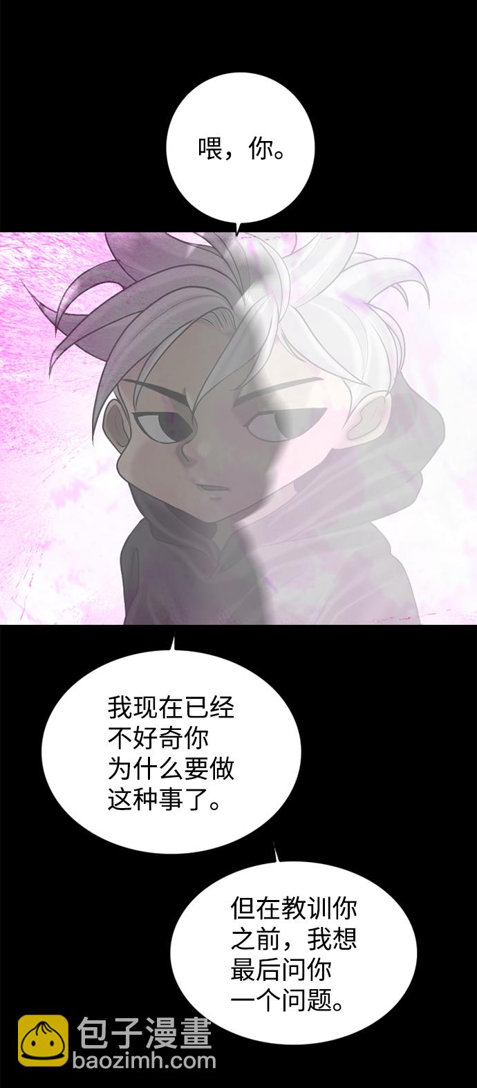 第91话59