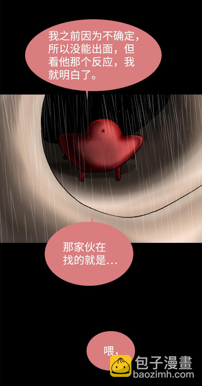 第91话6