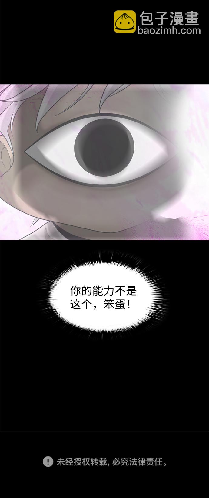 第91话61