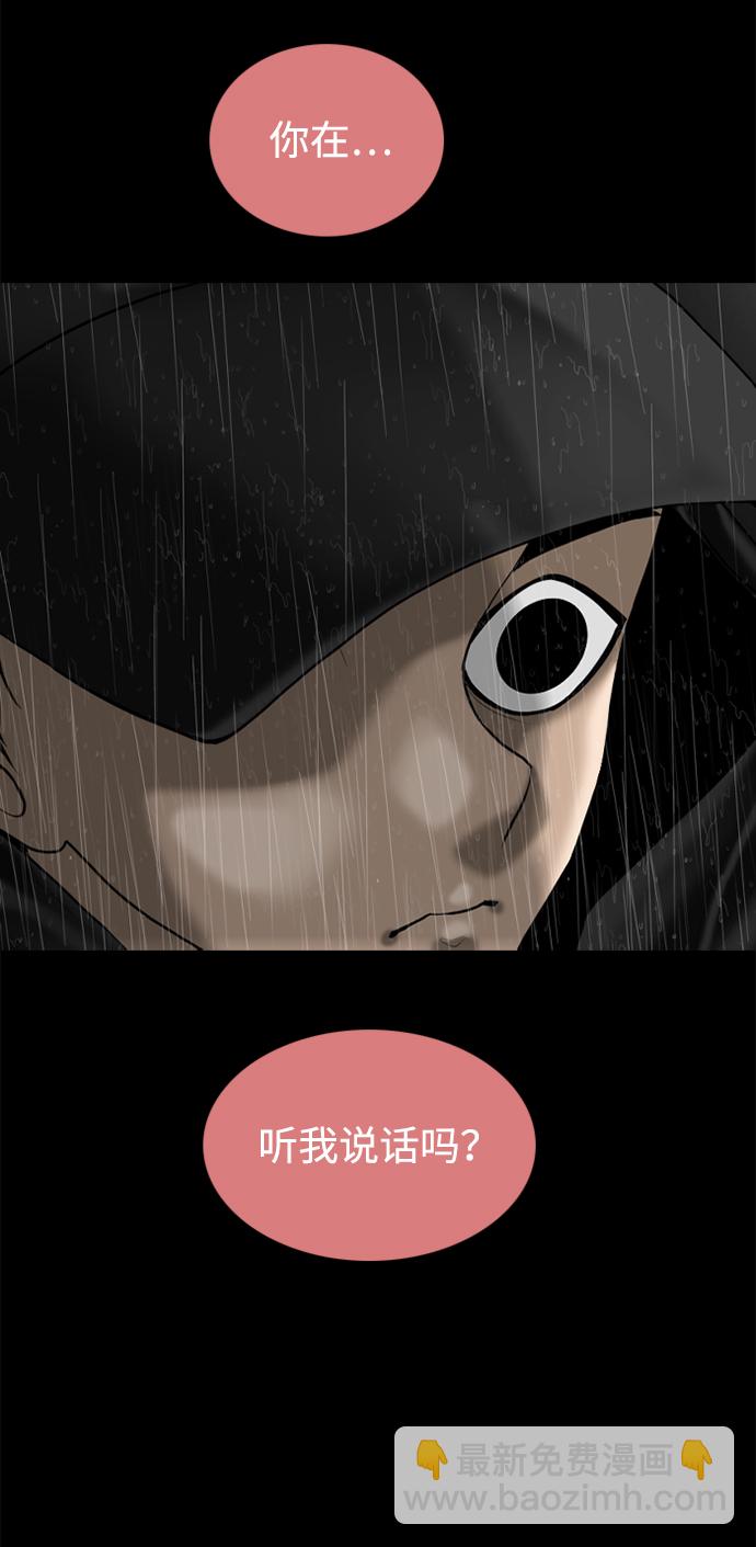 第91话7