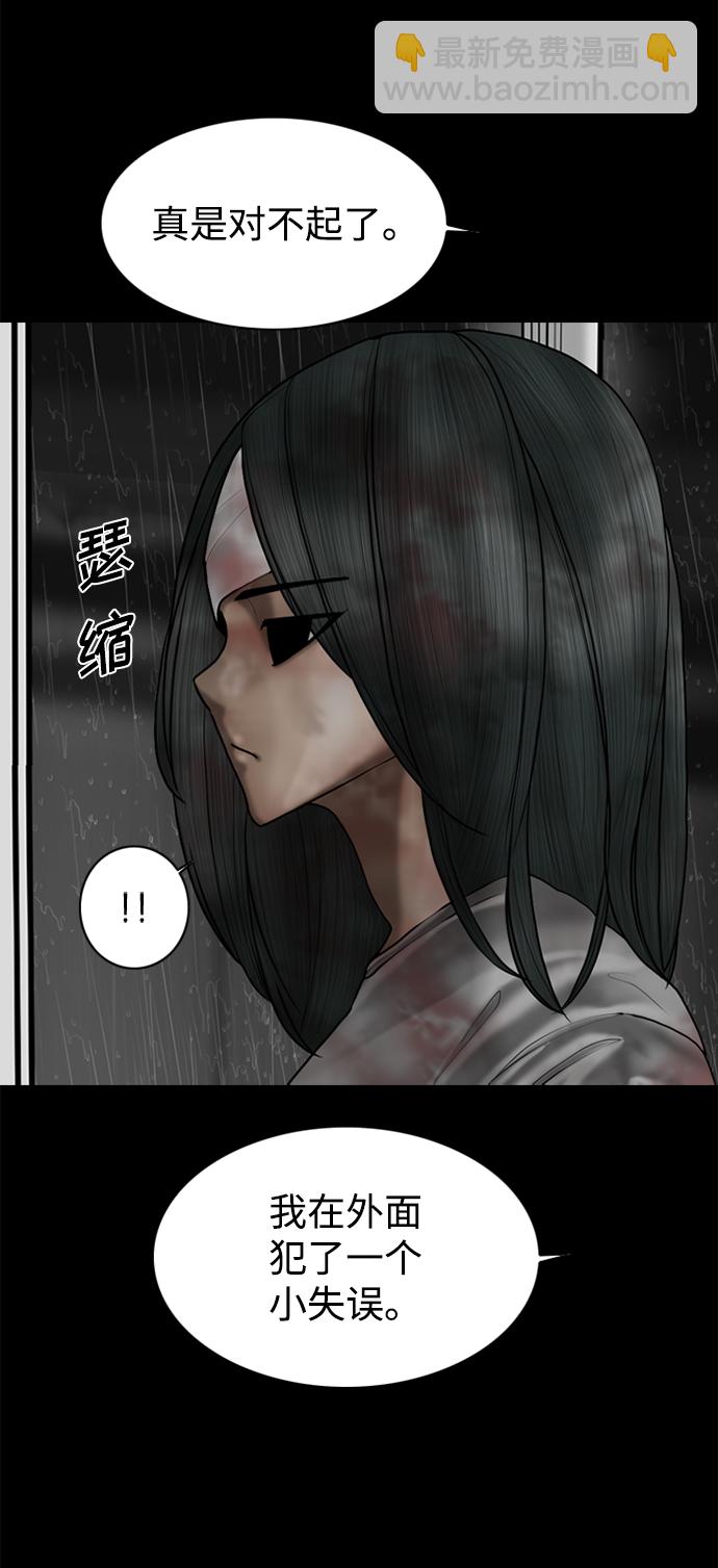 第91话8