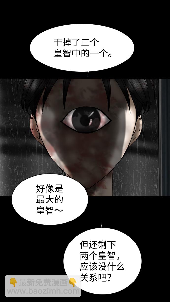 第91话9