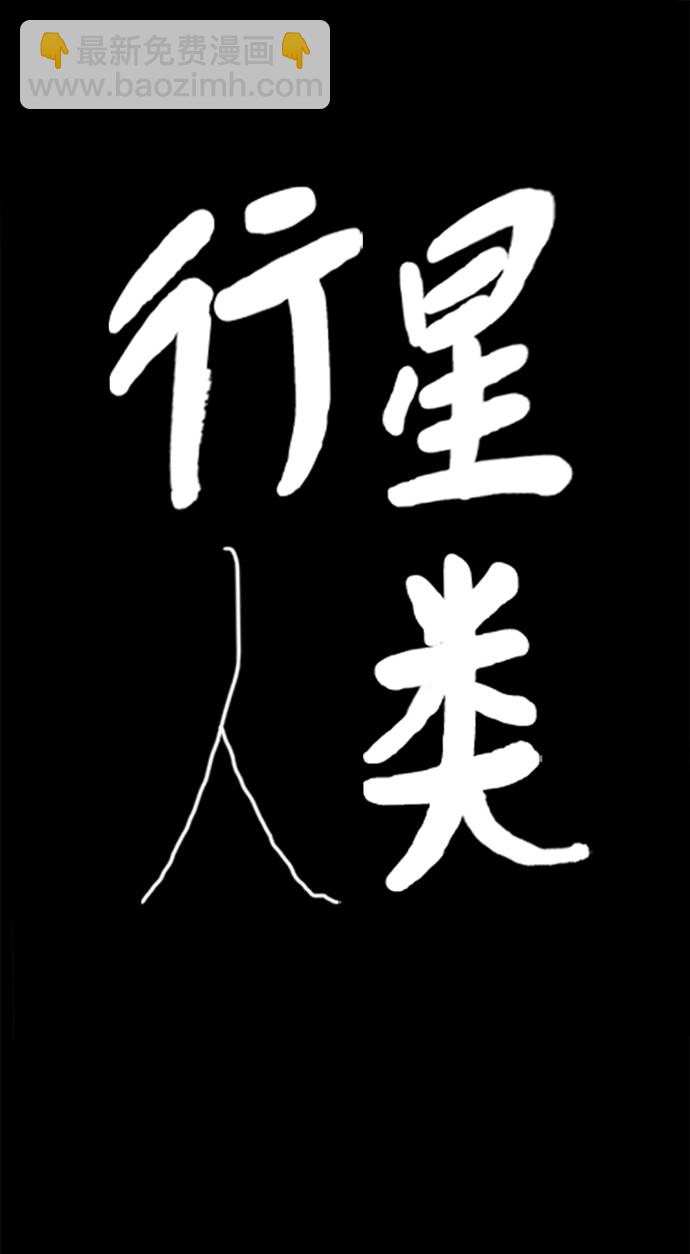 第92话1