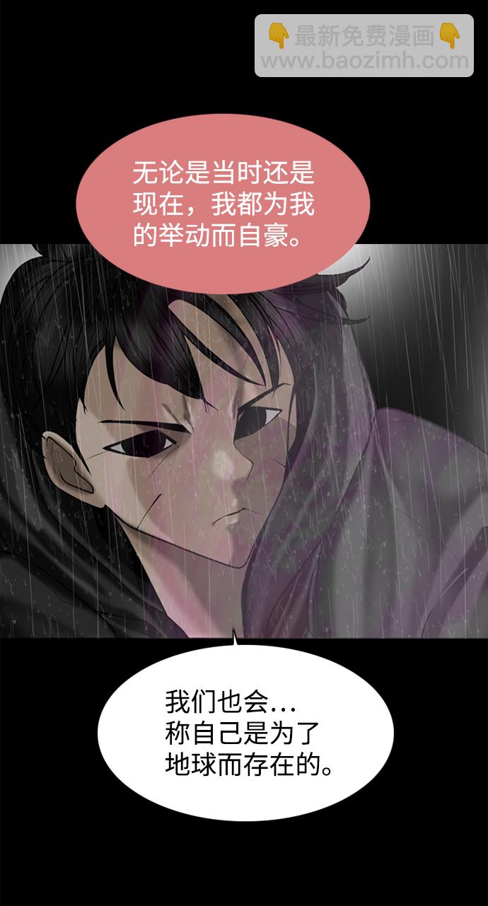 第92话10