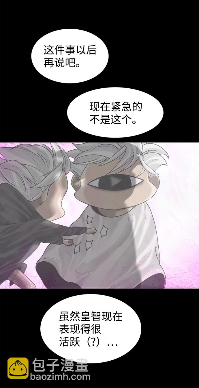 第92话13