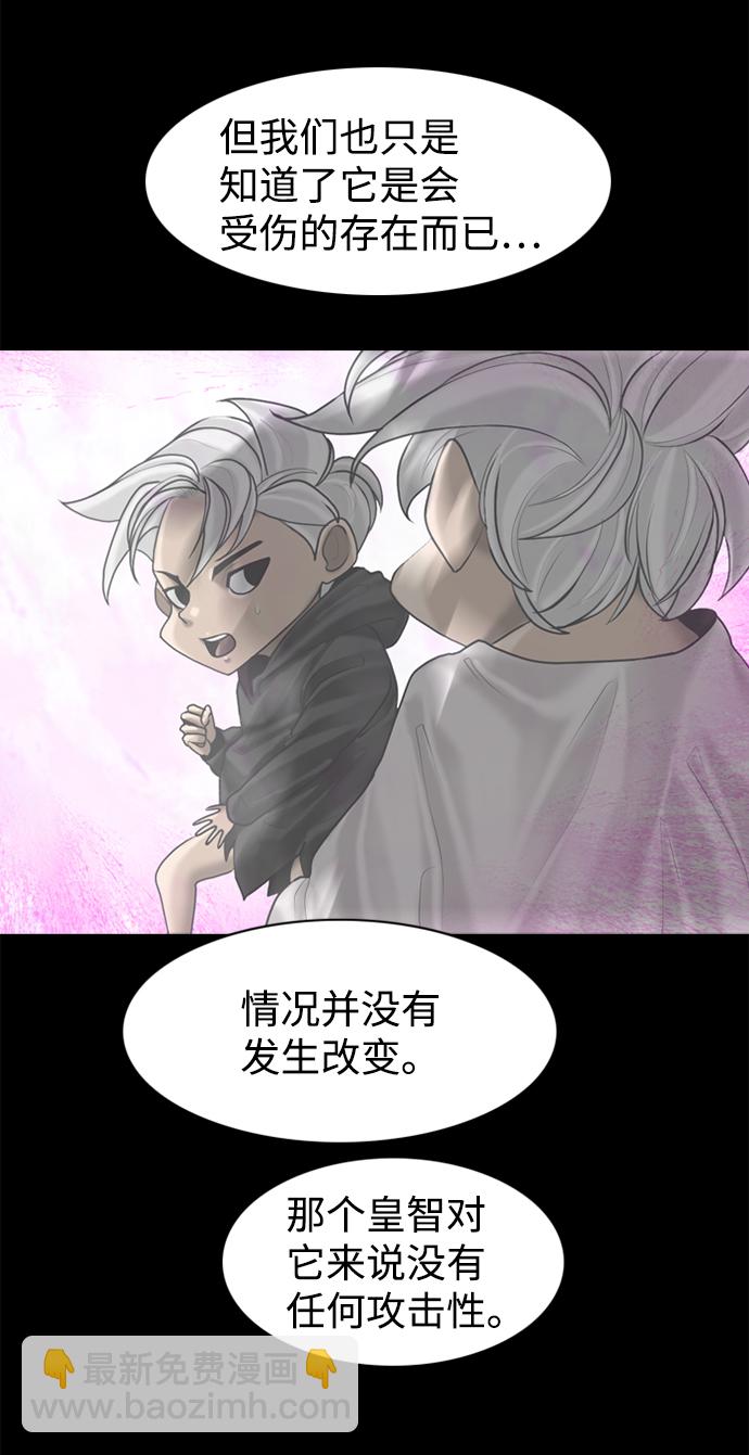 第92话14