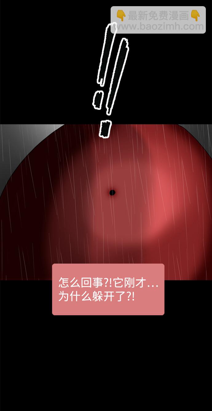 第92话17