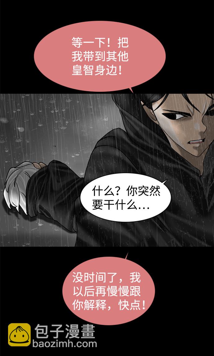 第92话18