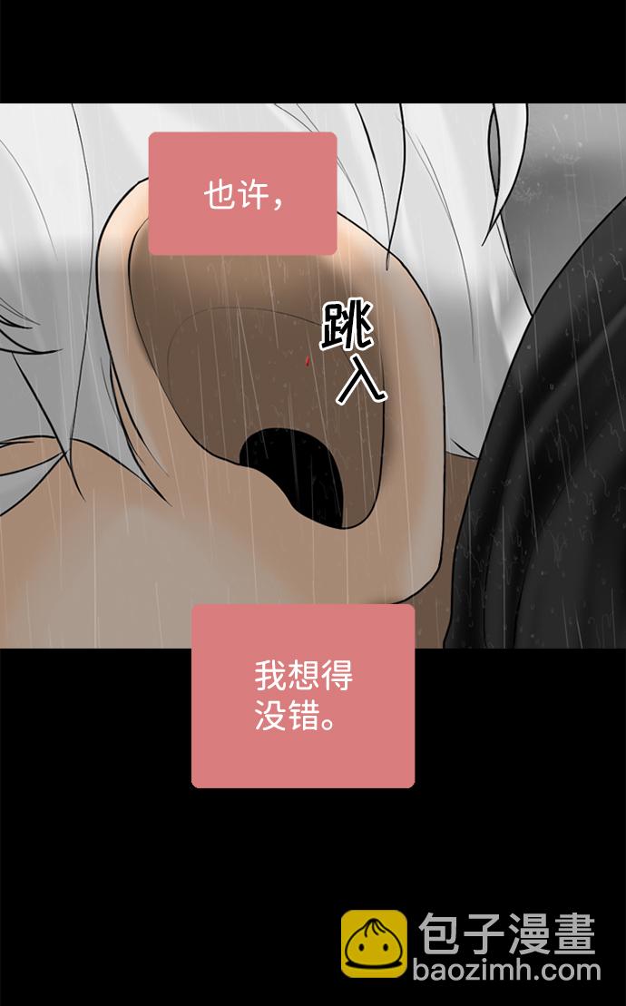 第92话20