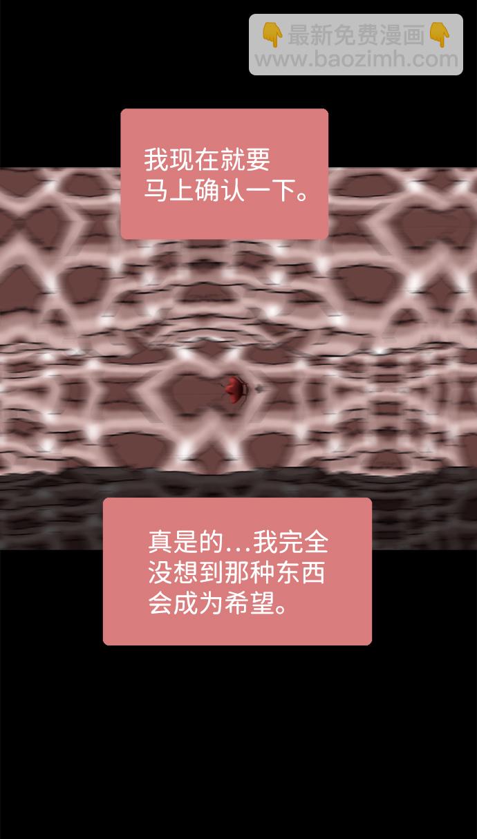 第92话21