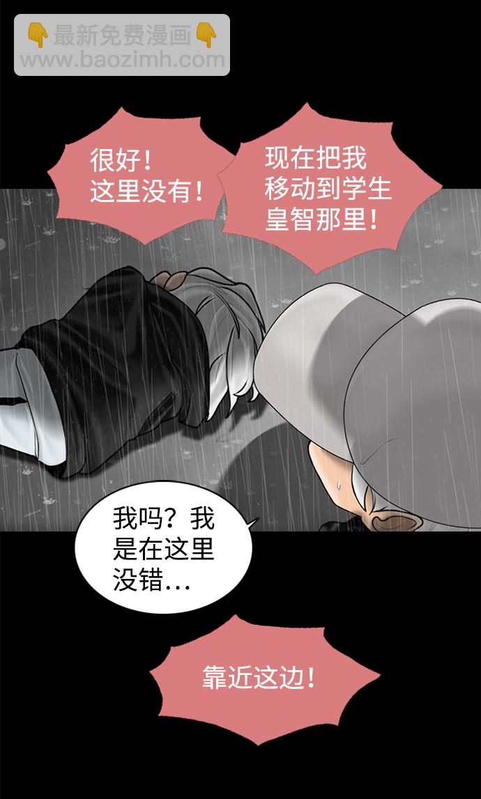 第92话22