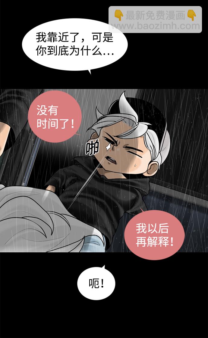 第92话23