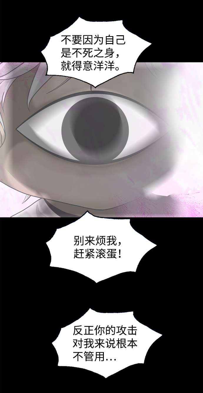 第92话26
