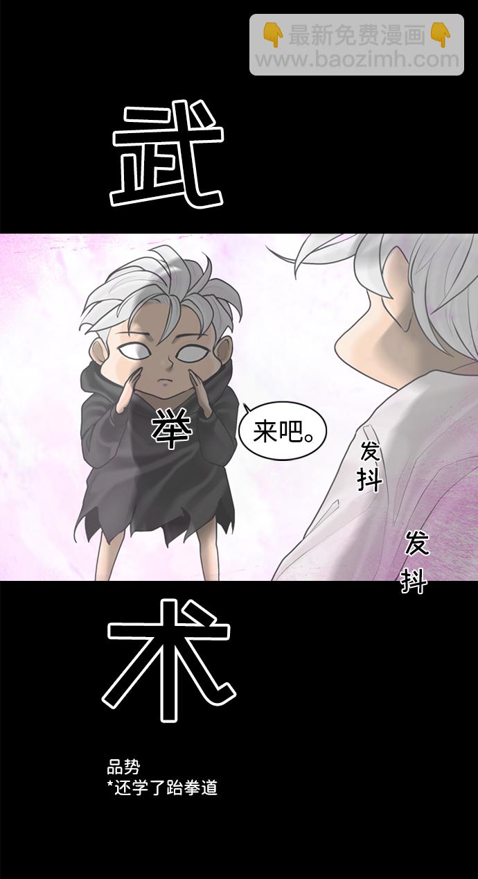 第92话28