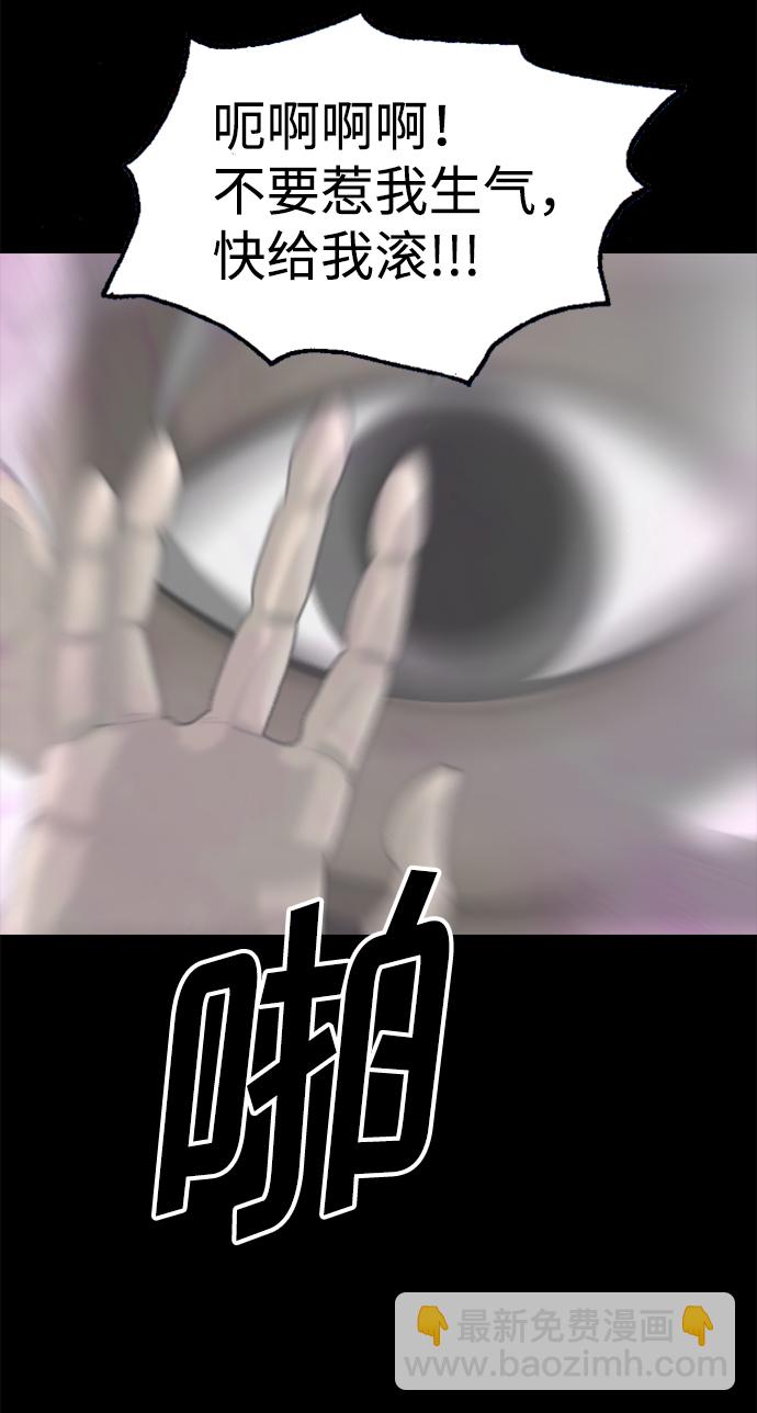 第92话29