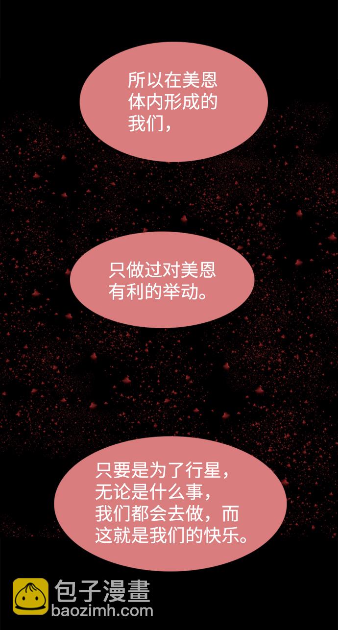 第92话3