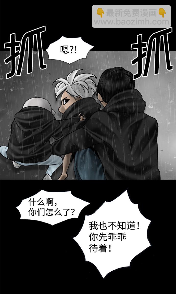 第92话32