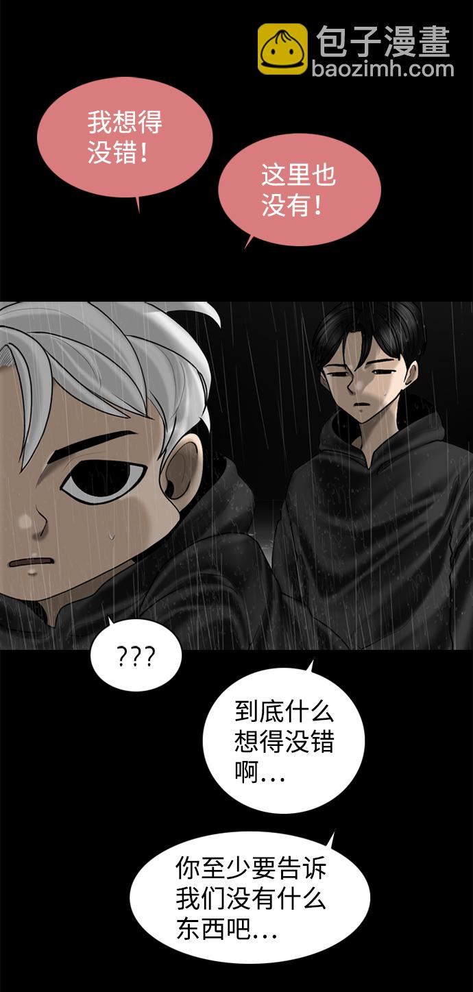 第92话34