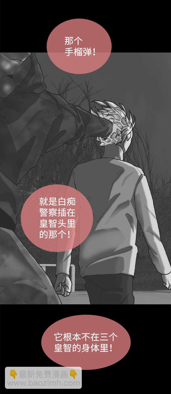 第92话35