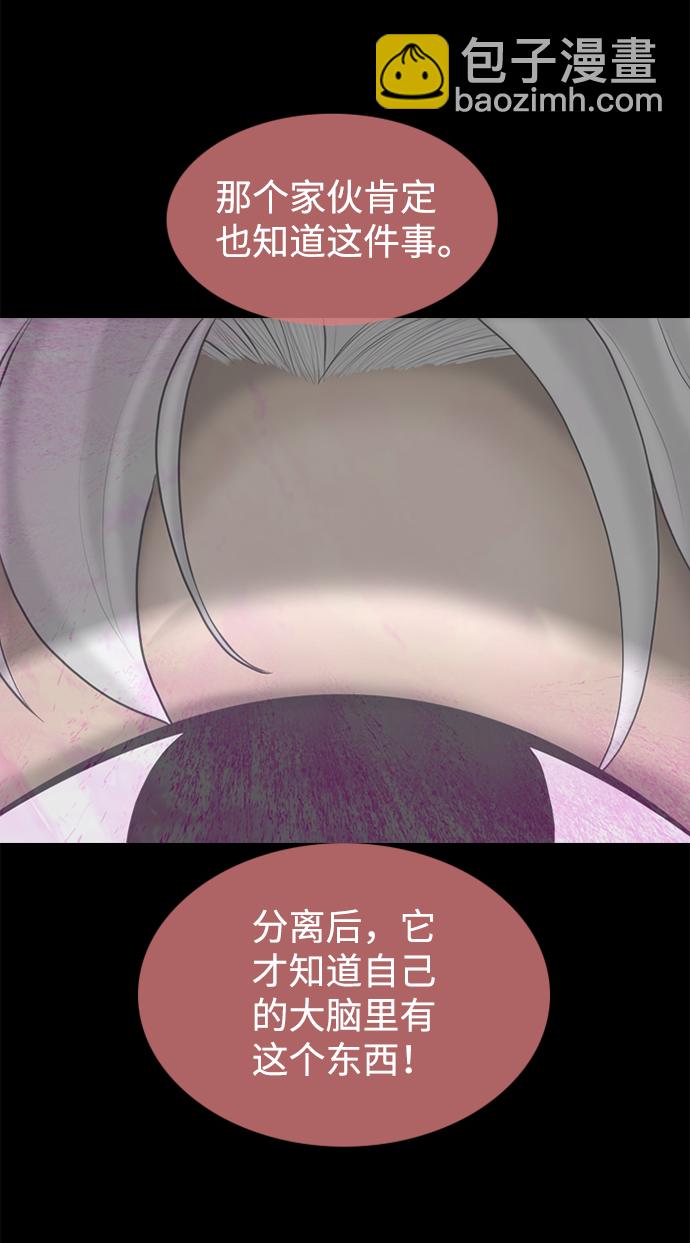 第92话38