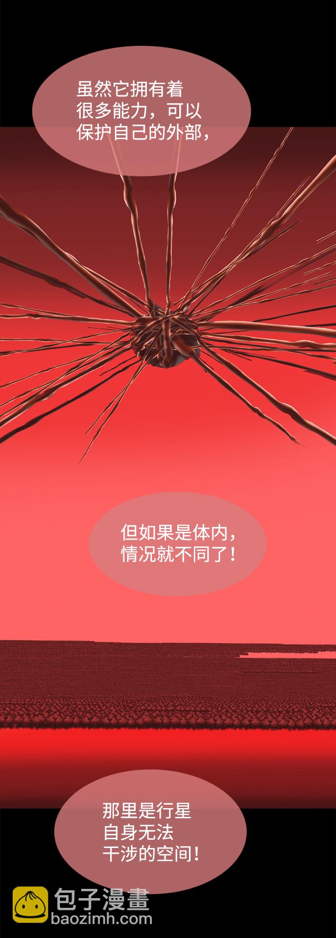 第92话40