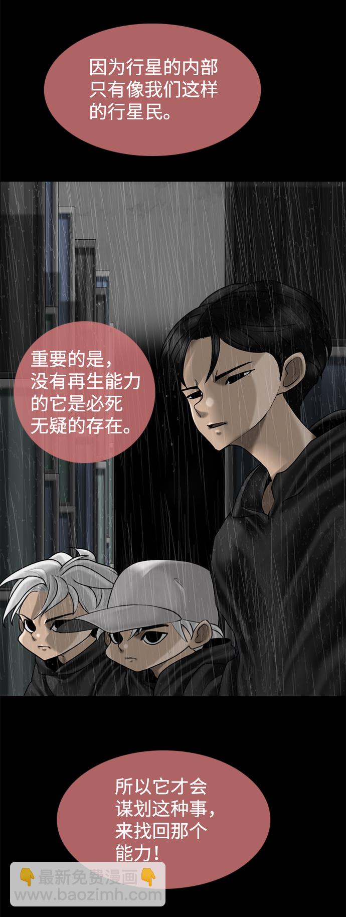 第92话41