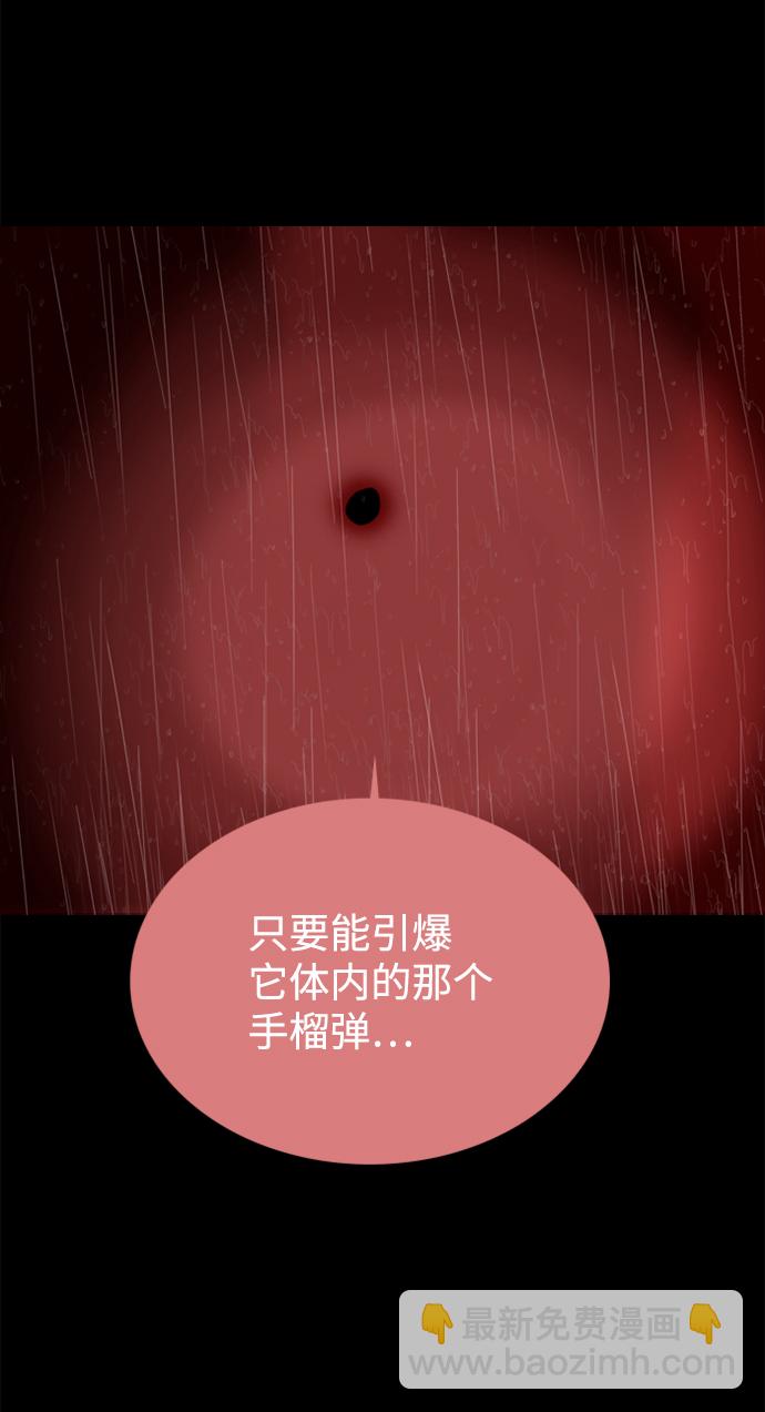 第92话42