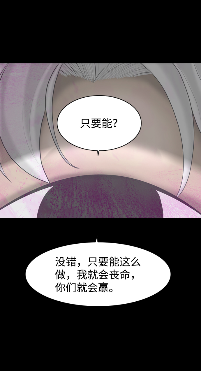 第92话43