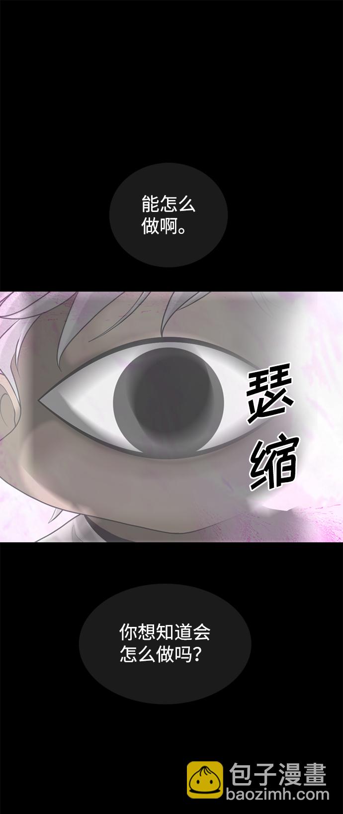 第92话45