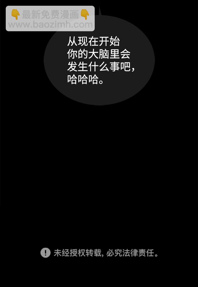 第92话57