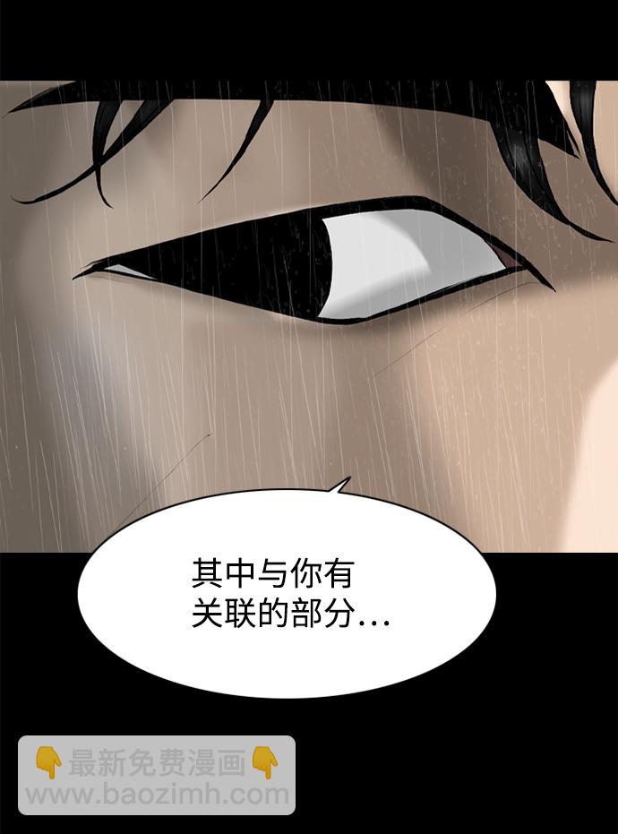 第92话7