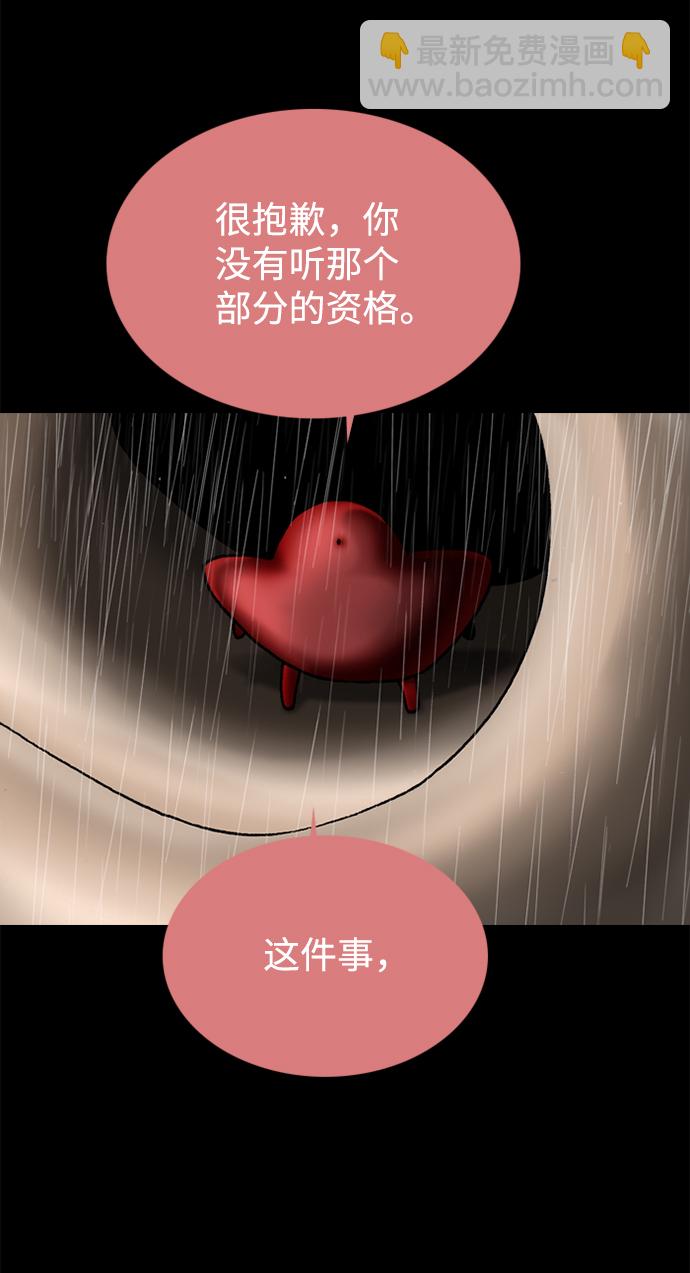 第92话8