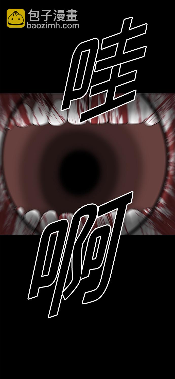 第93话11