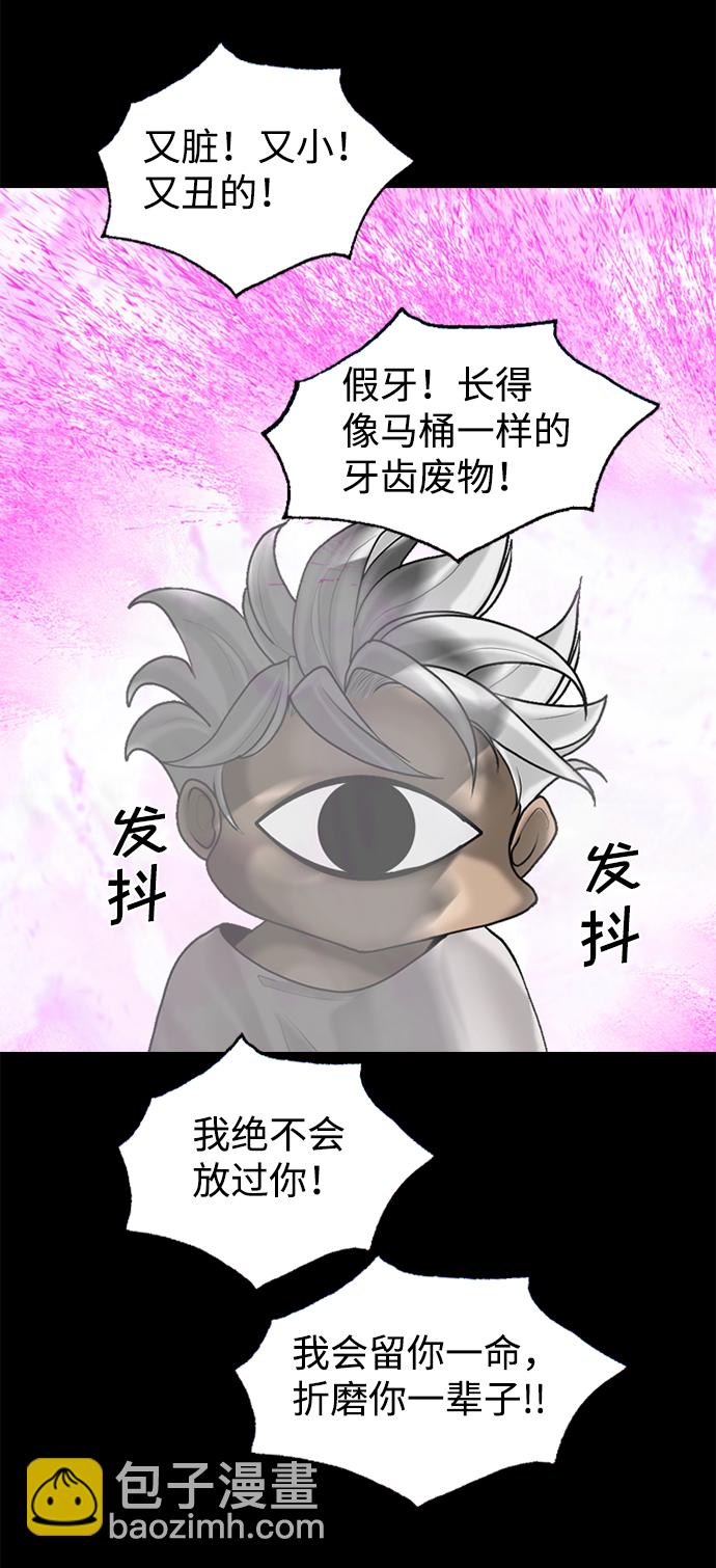 第93话13