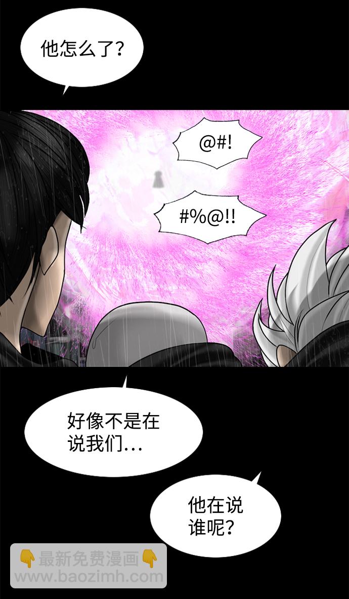 第93话14