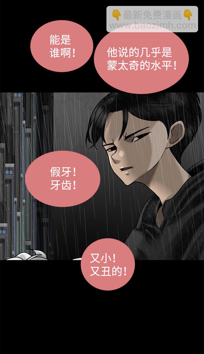 第93话15