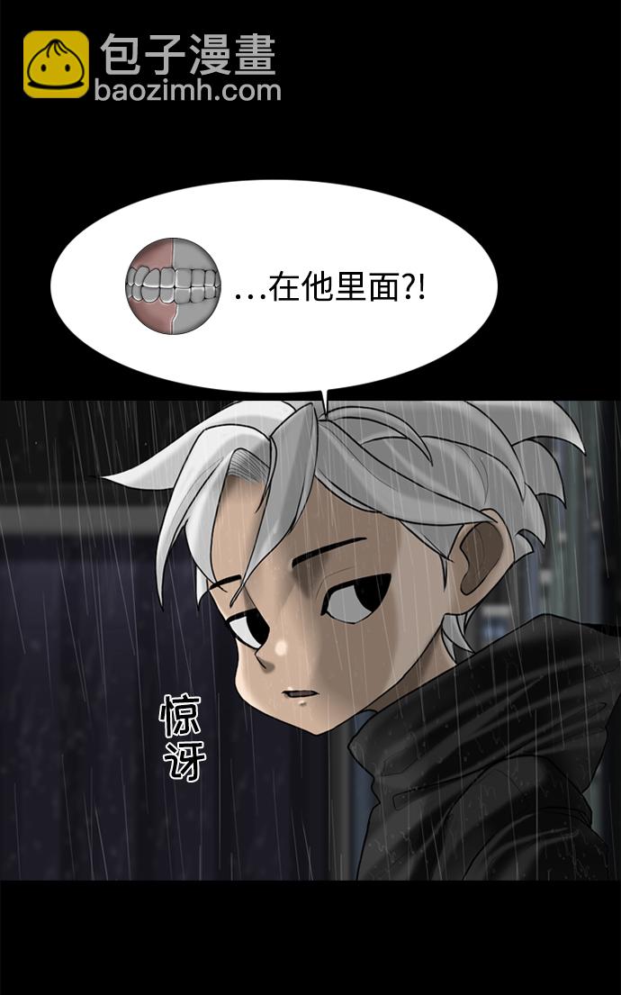 第93话17