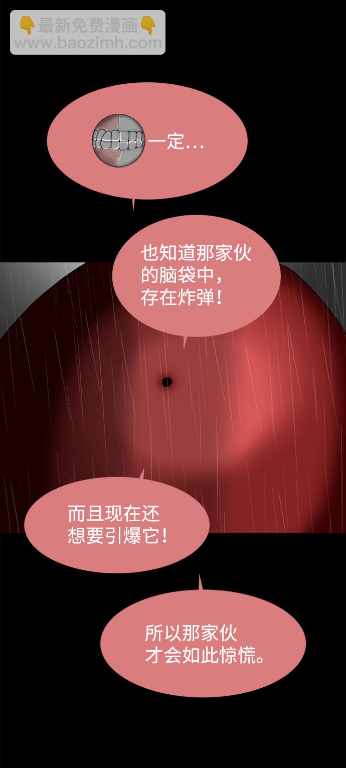 第93话18