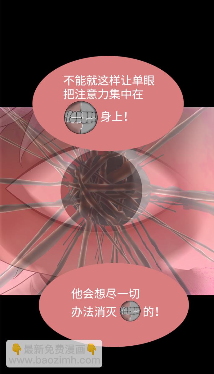 第93话19