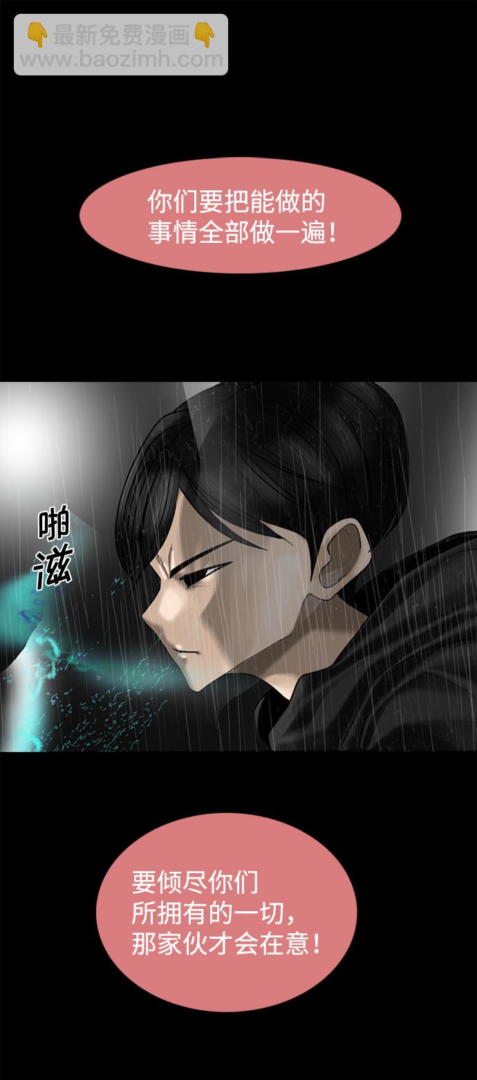 第93话21