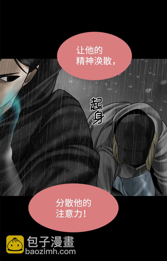 第93话22